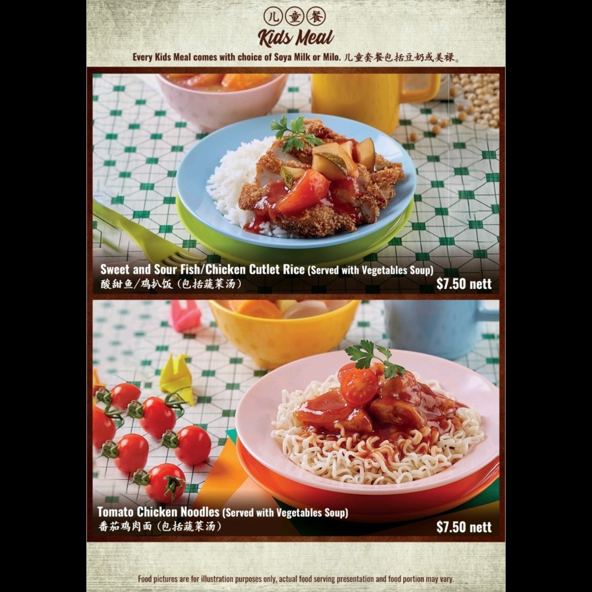 Menu image of Curry Times:  shot by Y2L