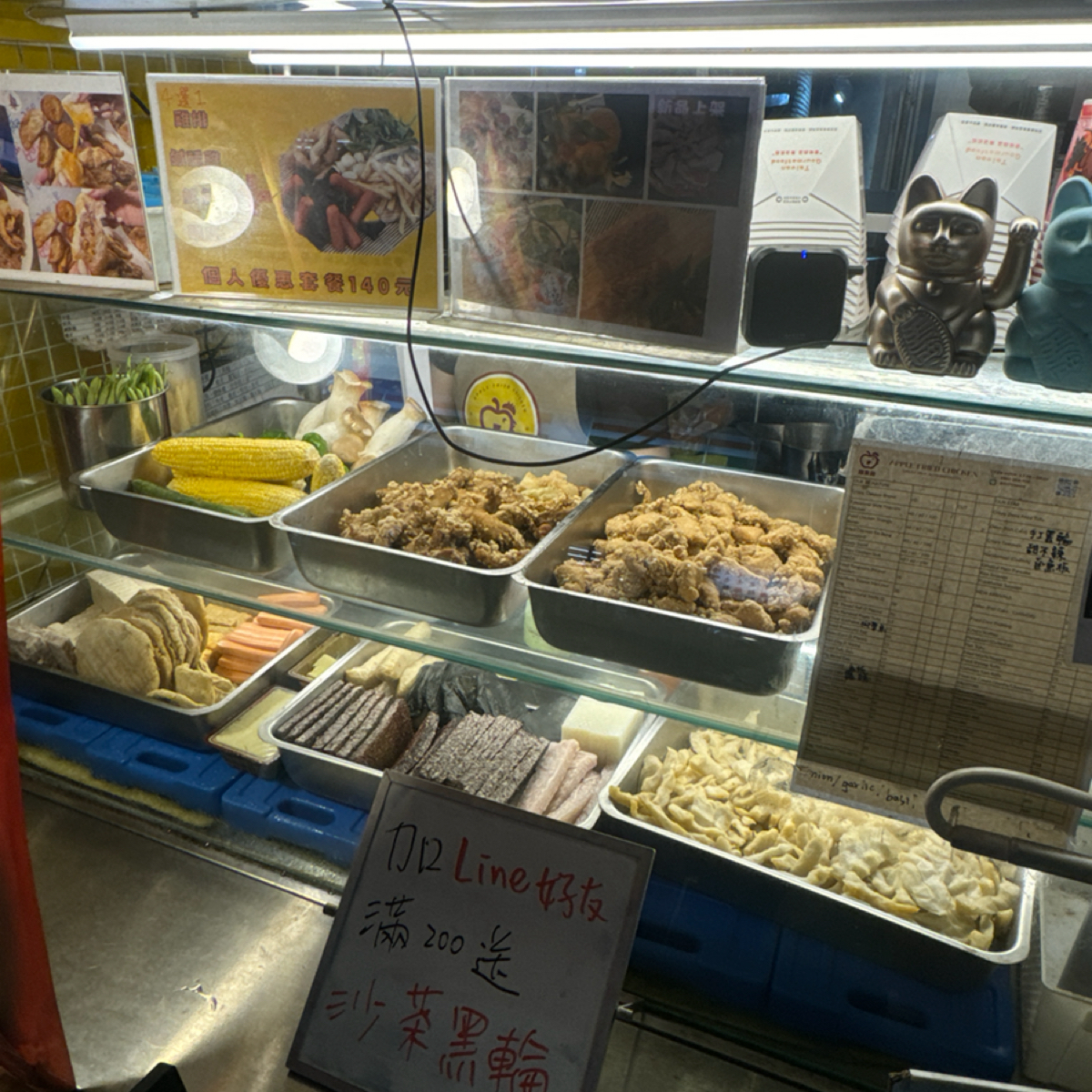 蘋果雞鹹酥雞 高雄苓雅店 的餐點圖片： 由三口元 拍攝
