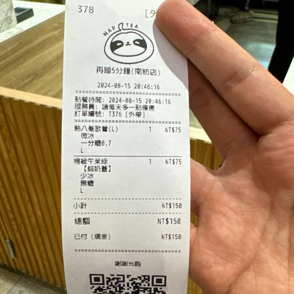 再睡五分鐘 台南南紡店 のメニューの写真： by不能被老婆發現 