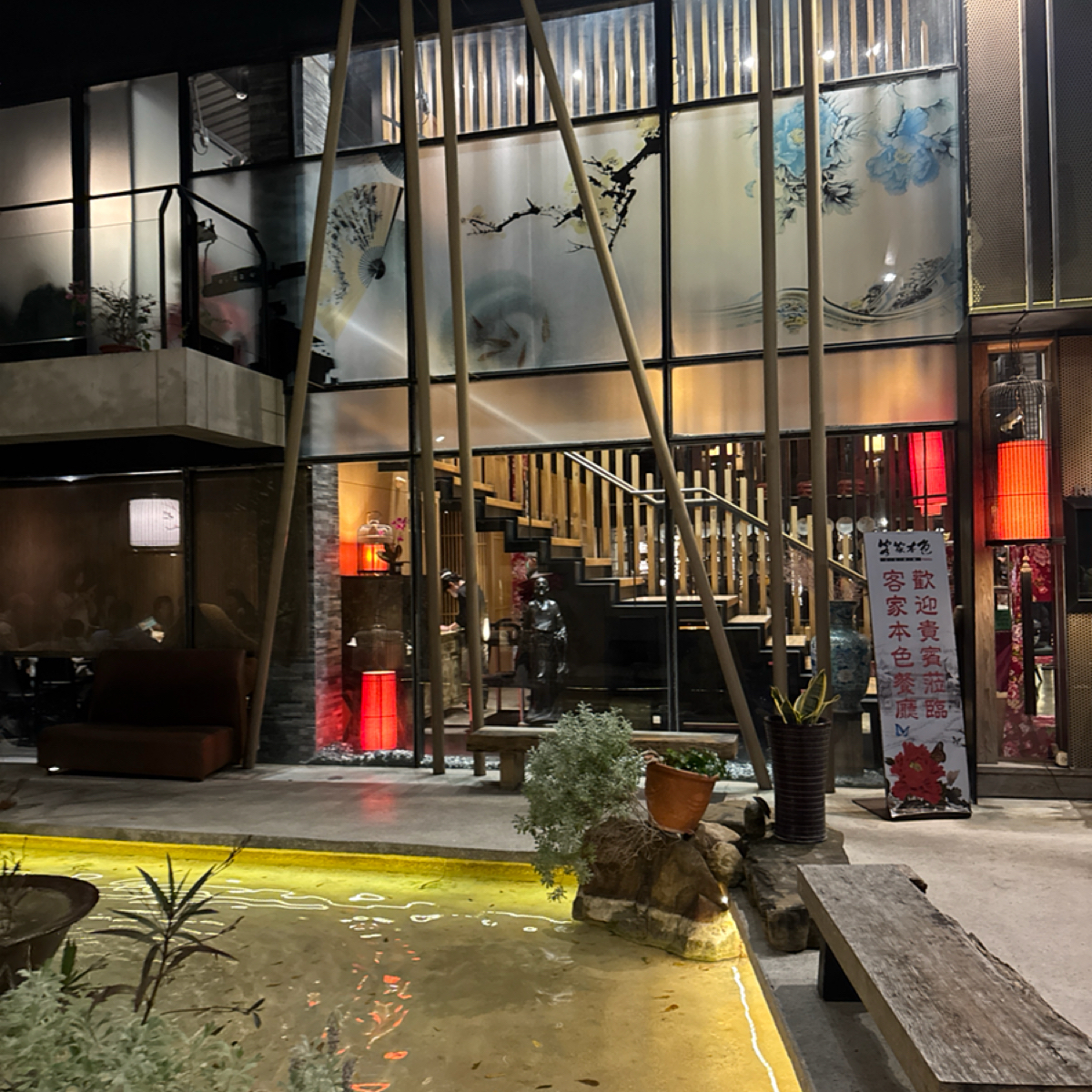 Vibe image of 客家本色 員林店: 店外 shot by 食、動、健康