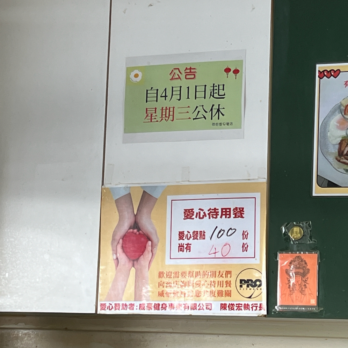 Vibe image of egg荷包蛋早餐店:  shot by LESTER