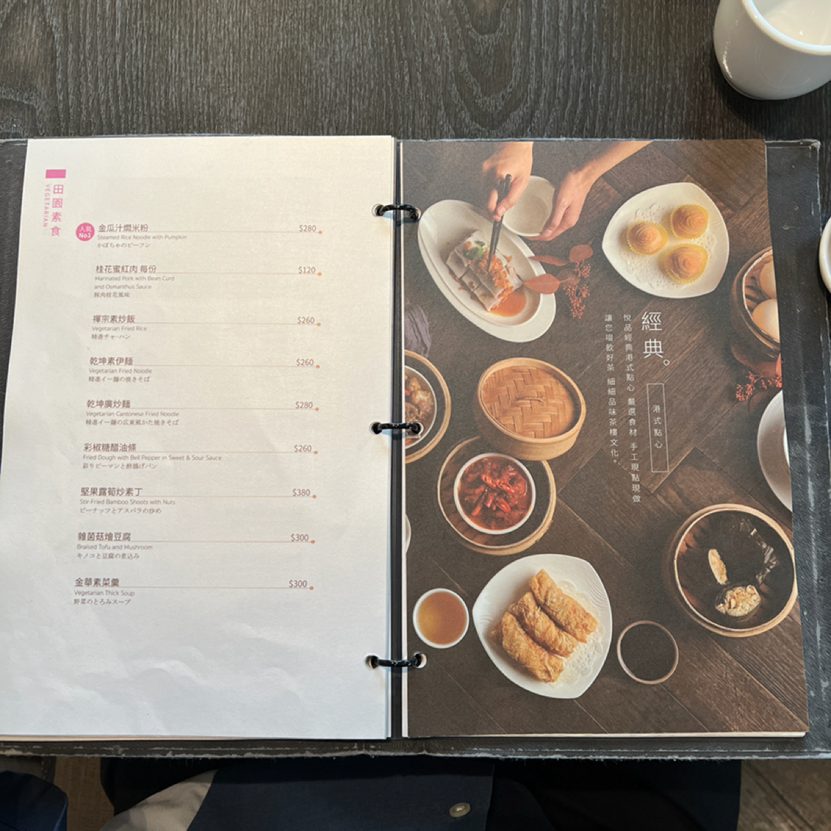 Menu image of 悅品中餐廳:  shot by Sheng