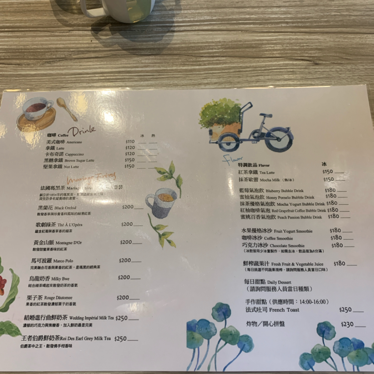 向陽早午餐 のメニューの写真： byBrenda 