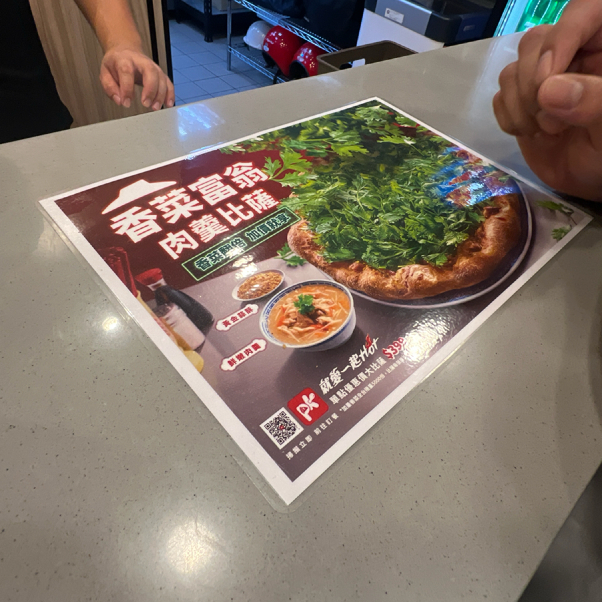 Pizza Hut 必勝客 台南善化店 的菜單圖片： 由LESTER 拍攝