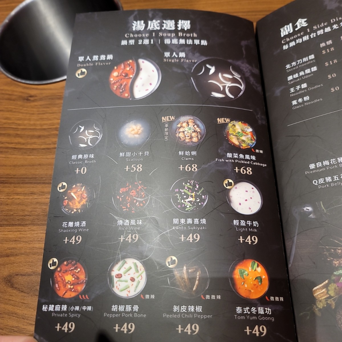 燒瓶子。大肆の鍋 南屯店 のメニューの写真： by我愛說實話 