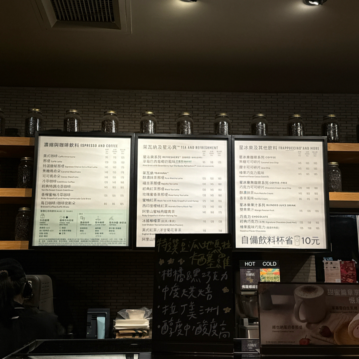 星巴克 思源門市 のメニューの写真： by我家巷口 