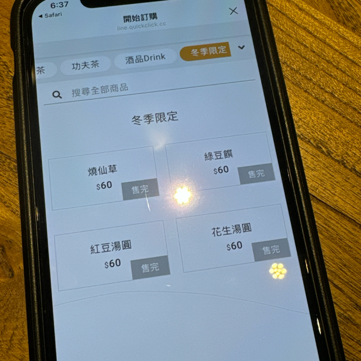 Menu image of 白小玉雪豆腐:  shot by 三口元