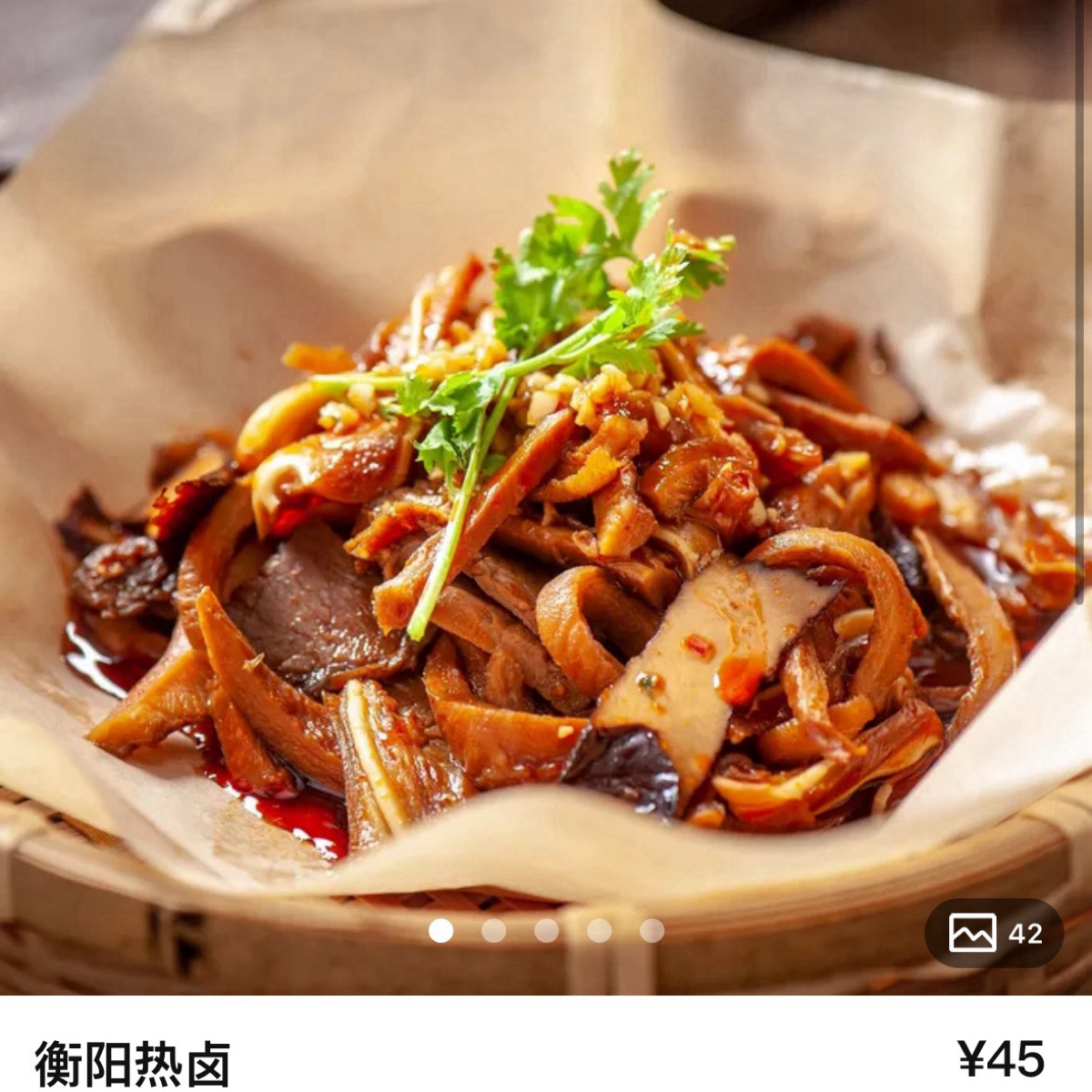 Menu image of 农耕记·湖南土菜·现炒外卖(东佳大厦店):  shot by 不能被老婆發現