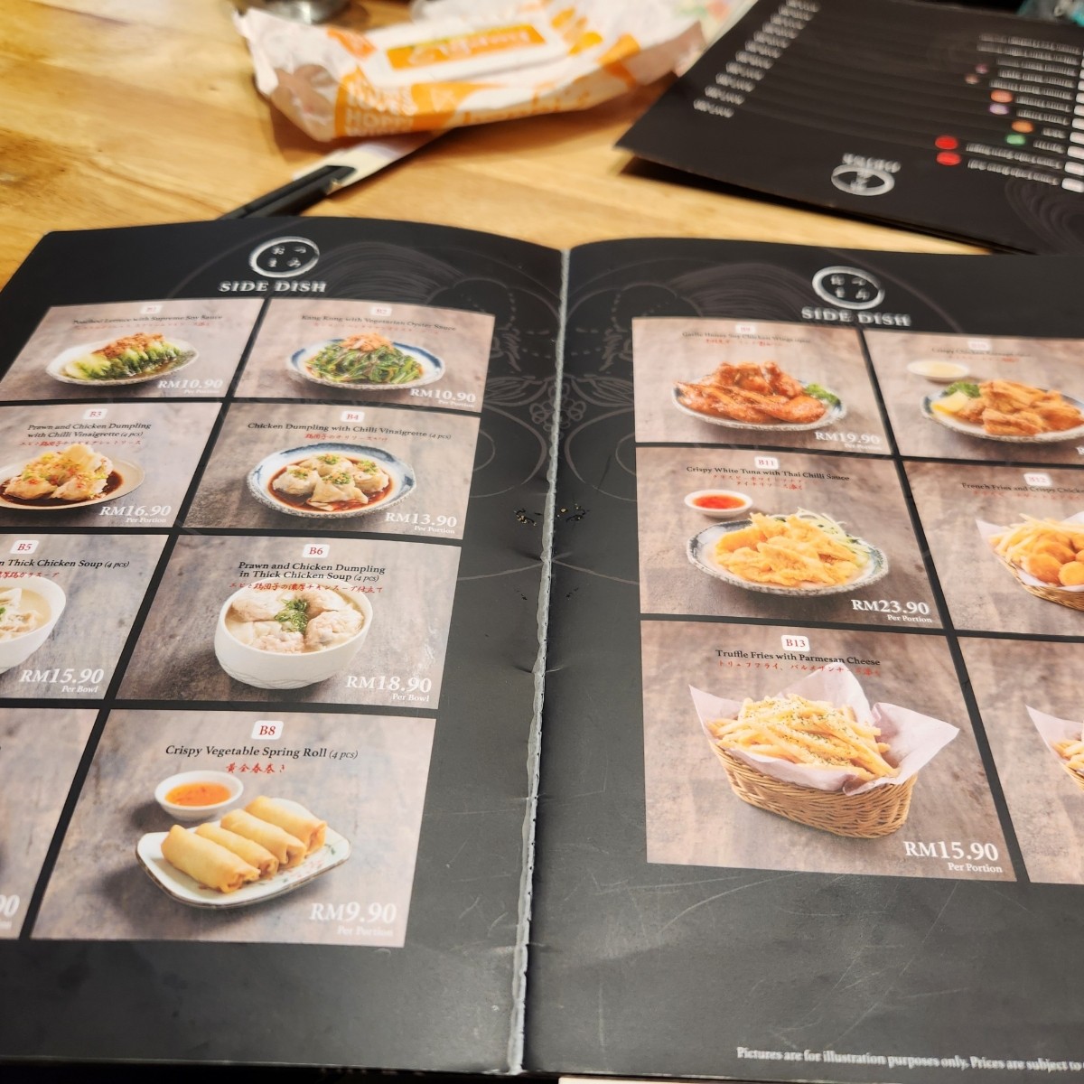 Le Shrimp Noodle Bar のメニューの写真： byblacktaiko 
