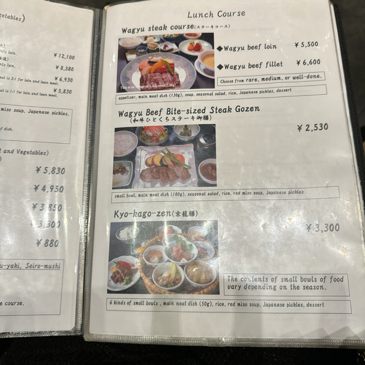 Menu image of モリタ屋 ルクアイーレ店:  shot by 卵飽飽吃辣辣