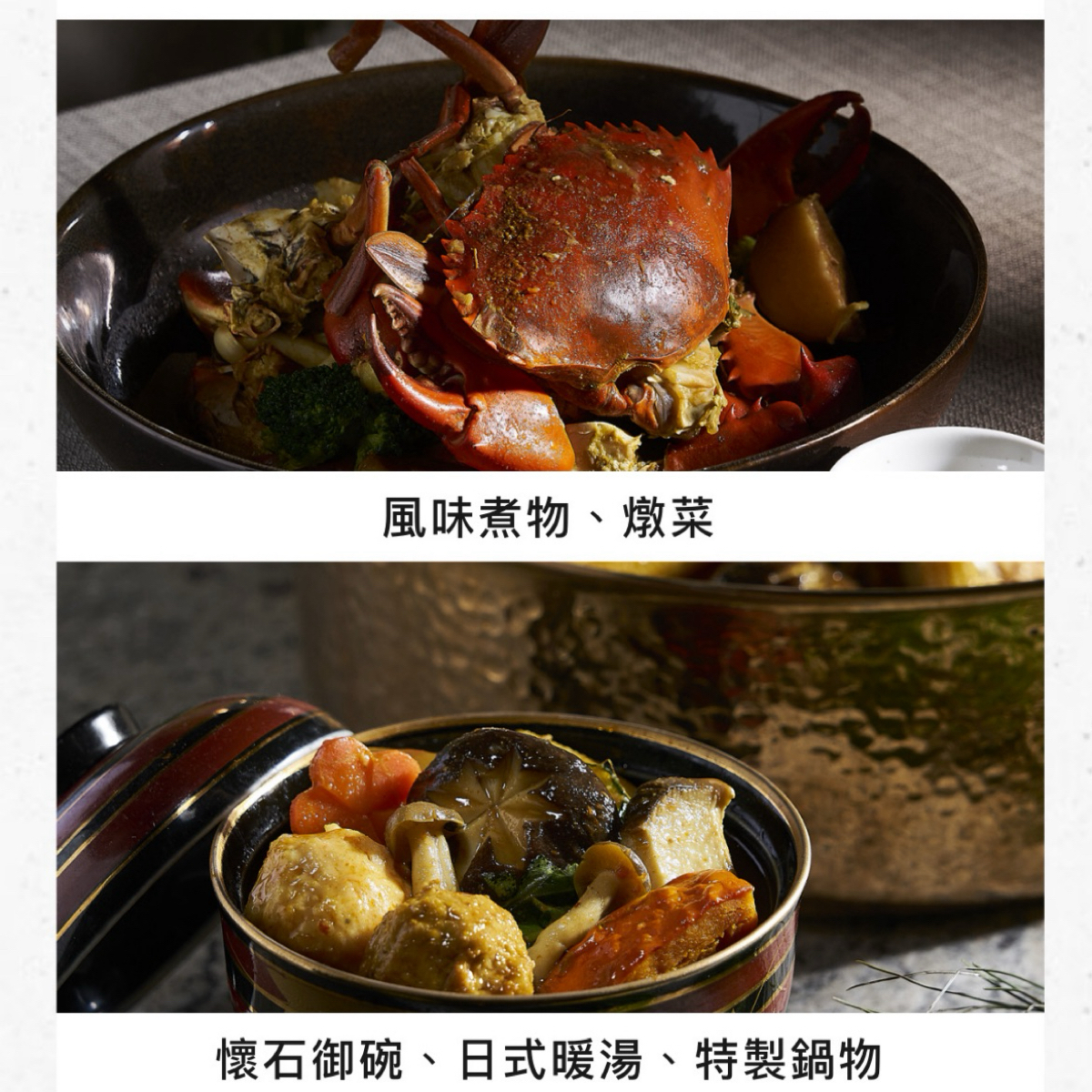 Menu image of NAGOMI和食饗宴:  shot by 乃子過日子