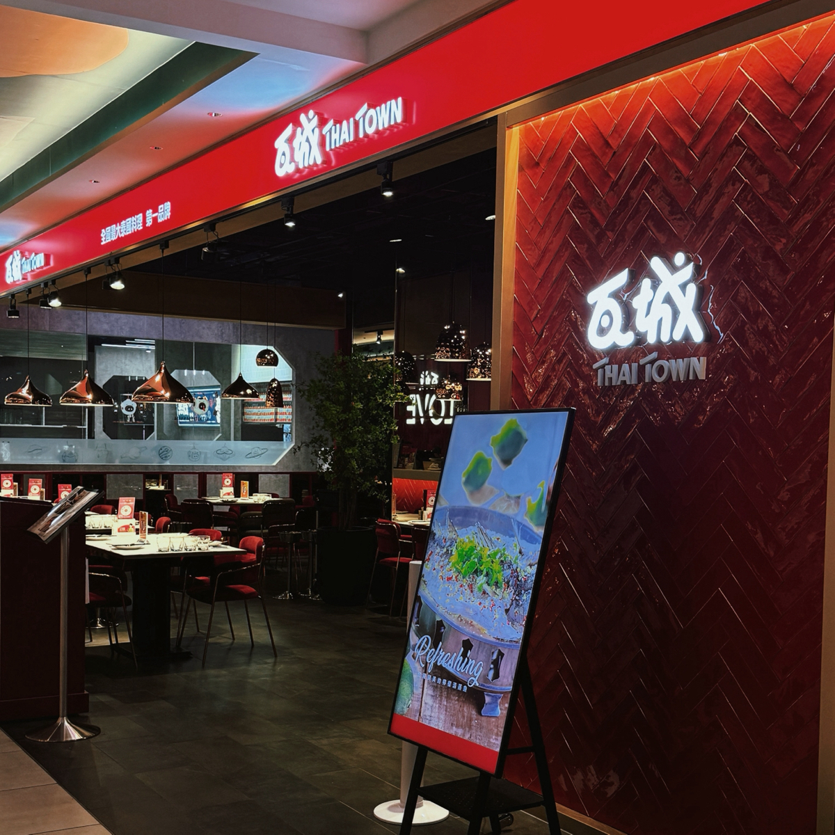 瓦城泰國料理 誠品新店店 の雰囲気の写真：裕隆城內的瓦城 by包子臉妍三 