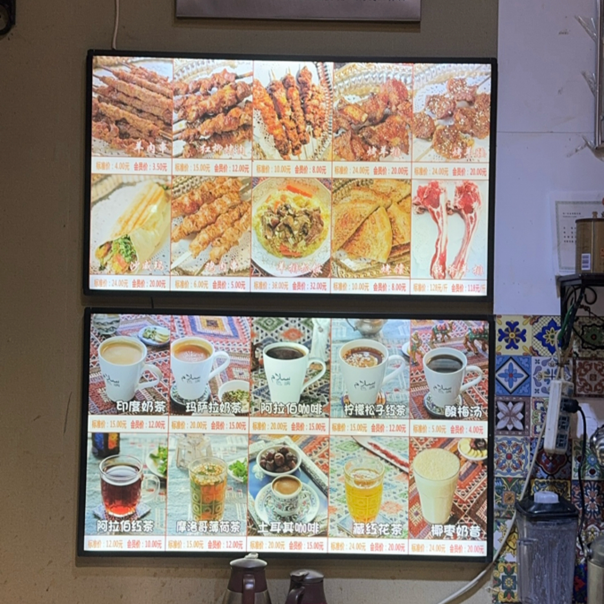 Menu image of 色滿（Shawarma)阿拉伯烤肉:  shot by 不能被老婆發現