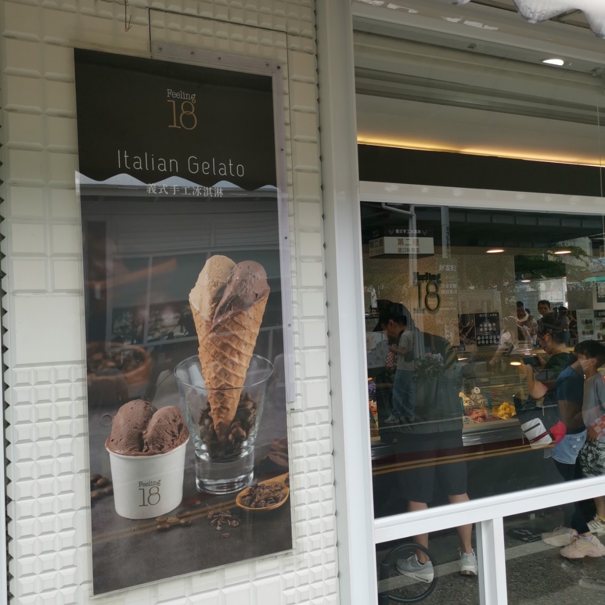 18度C巧克力工房 の雰囲気の写真：外觀 byㄚ米美食記 