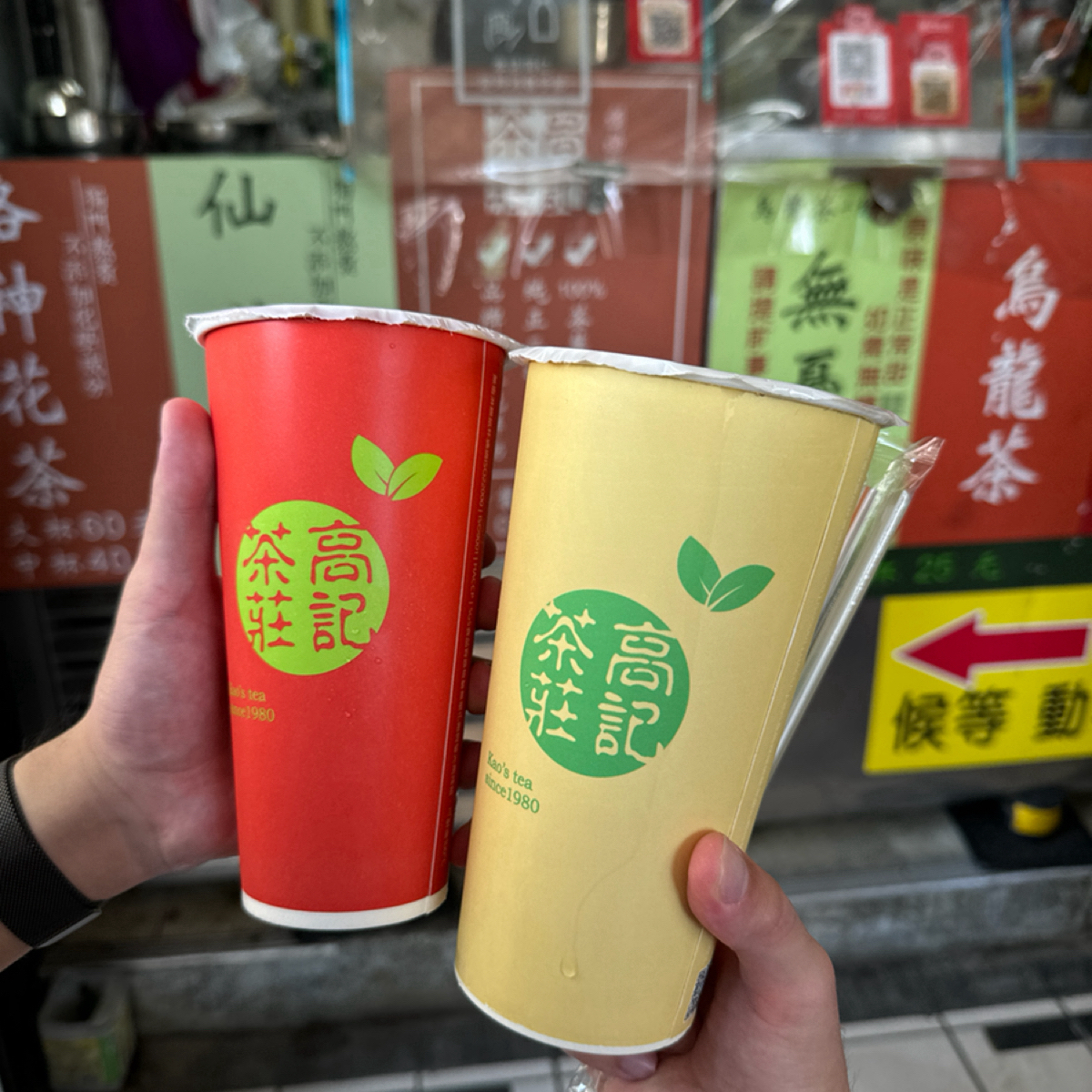 高記茶莊 のレストランの写真： byAna 