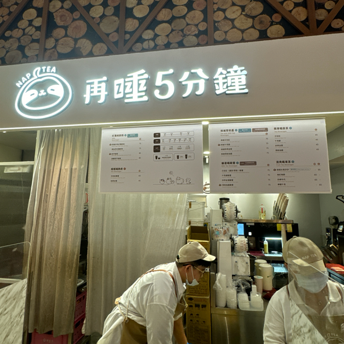 再睡五分鐘 台南南紡店 の雰囲気の写真： by不能被老婆發現 