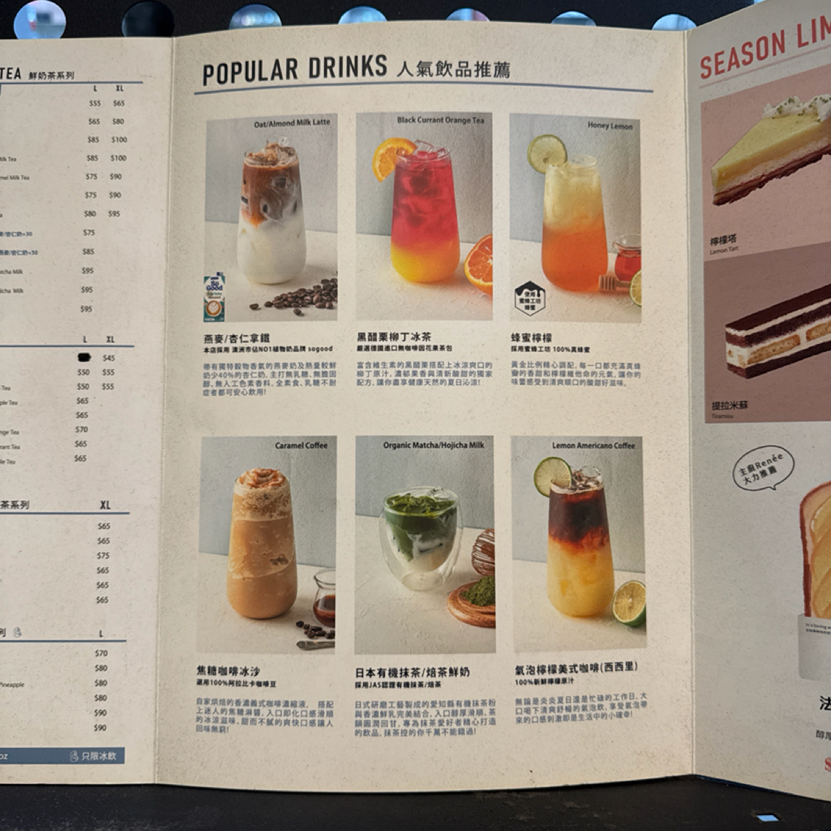 Menu image of 彼得好咖啡市府松菸店 市府松菸店:  shot by Bebe