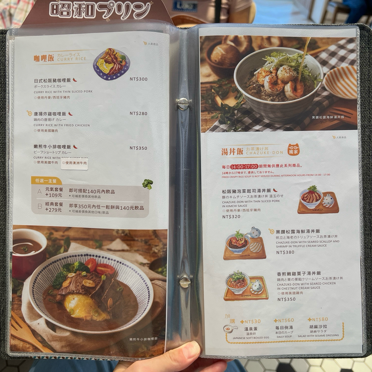 woosa洋食パンケーキ 屋莎洋食鬆餅屋 高雄夢時代店 のメニューの写真： bykmu_delicacy 