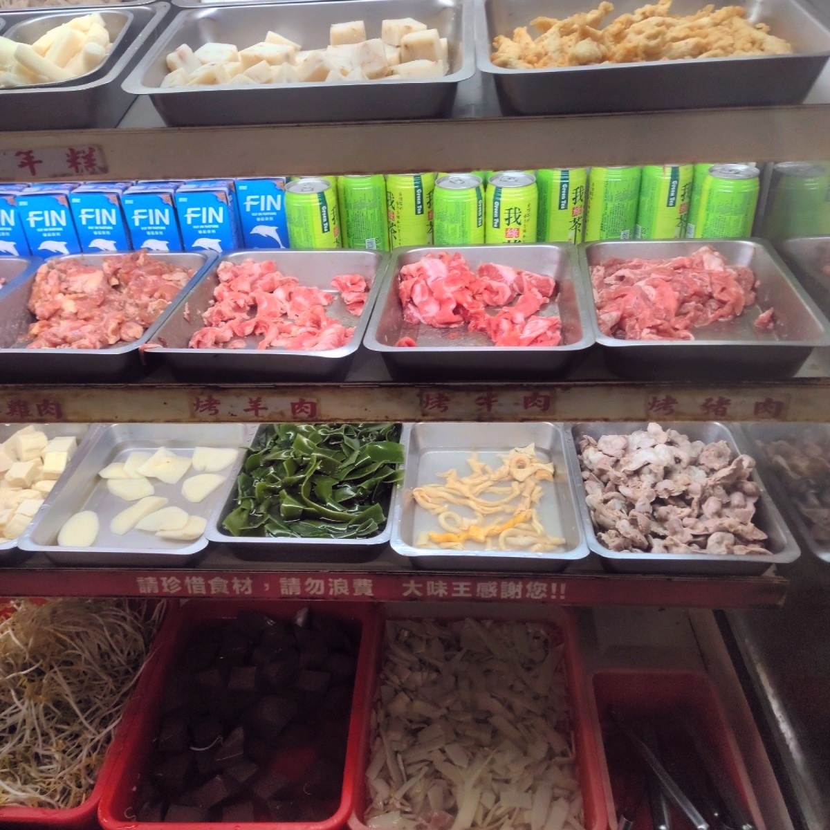 Meal image of 大味王烤肉火鍋吃到飽: 有牛、豬、雞、羊等肉品 shot by 禮葉
