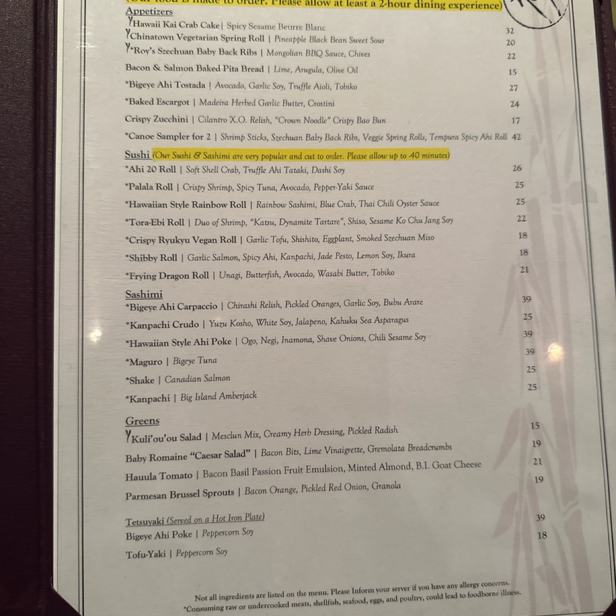 Menu image of Roy&#39;s Waikiki:  shot by DeniseWang