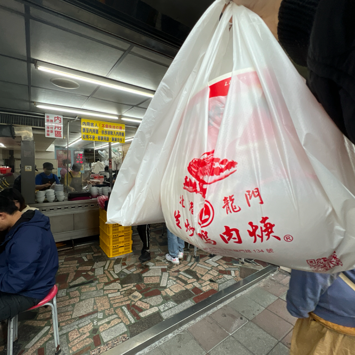 Meal image of 龍門路（江記）鴨肉羹: 外帶 shot by 動吃動吃動吃