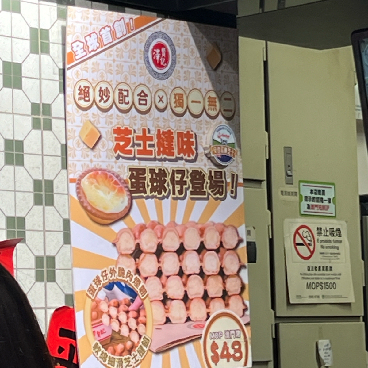 Menu image of 澤賢記 (官也街店):  shot by 七咪