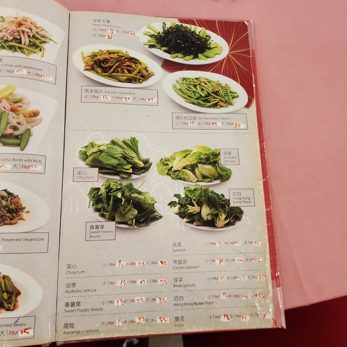 Menu image of Restaurant Leong Ya:  shot by blacktaiko