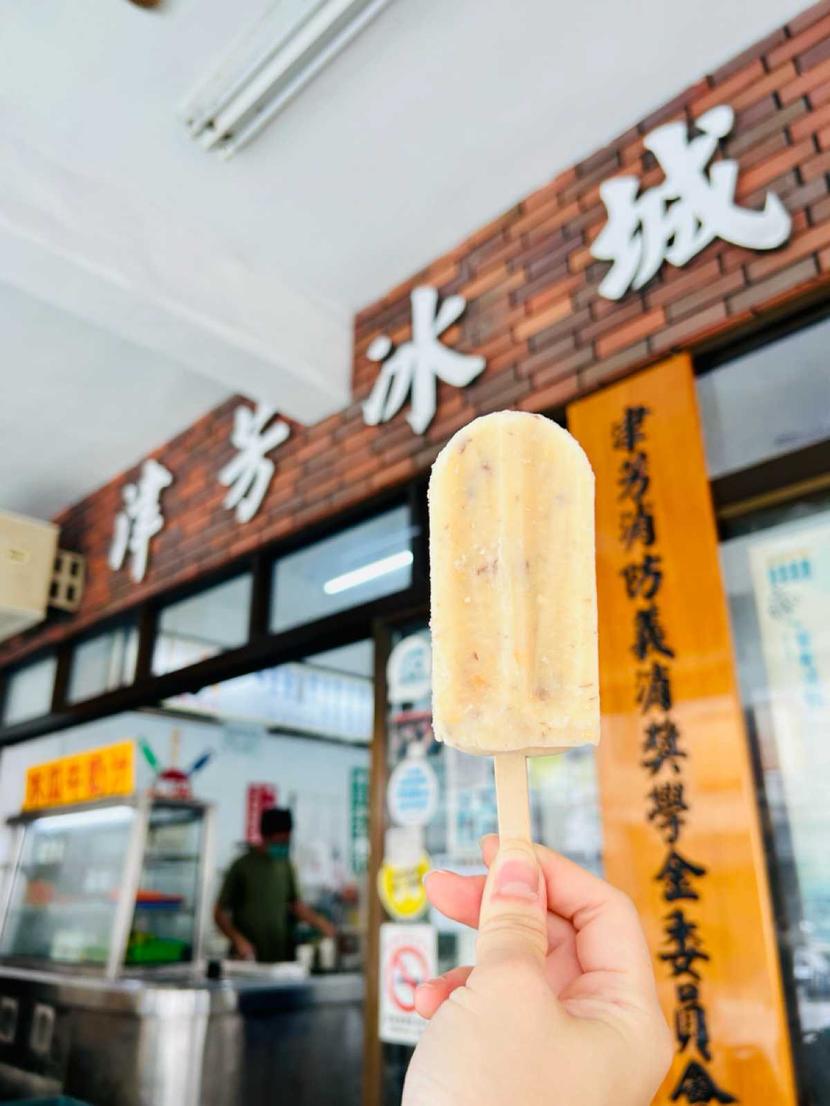 Meal image of 津芳冰城:  shot by Shiny