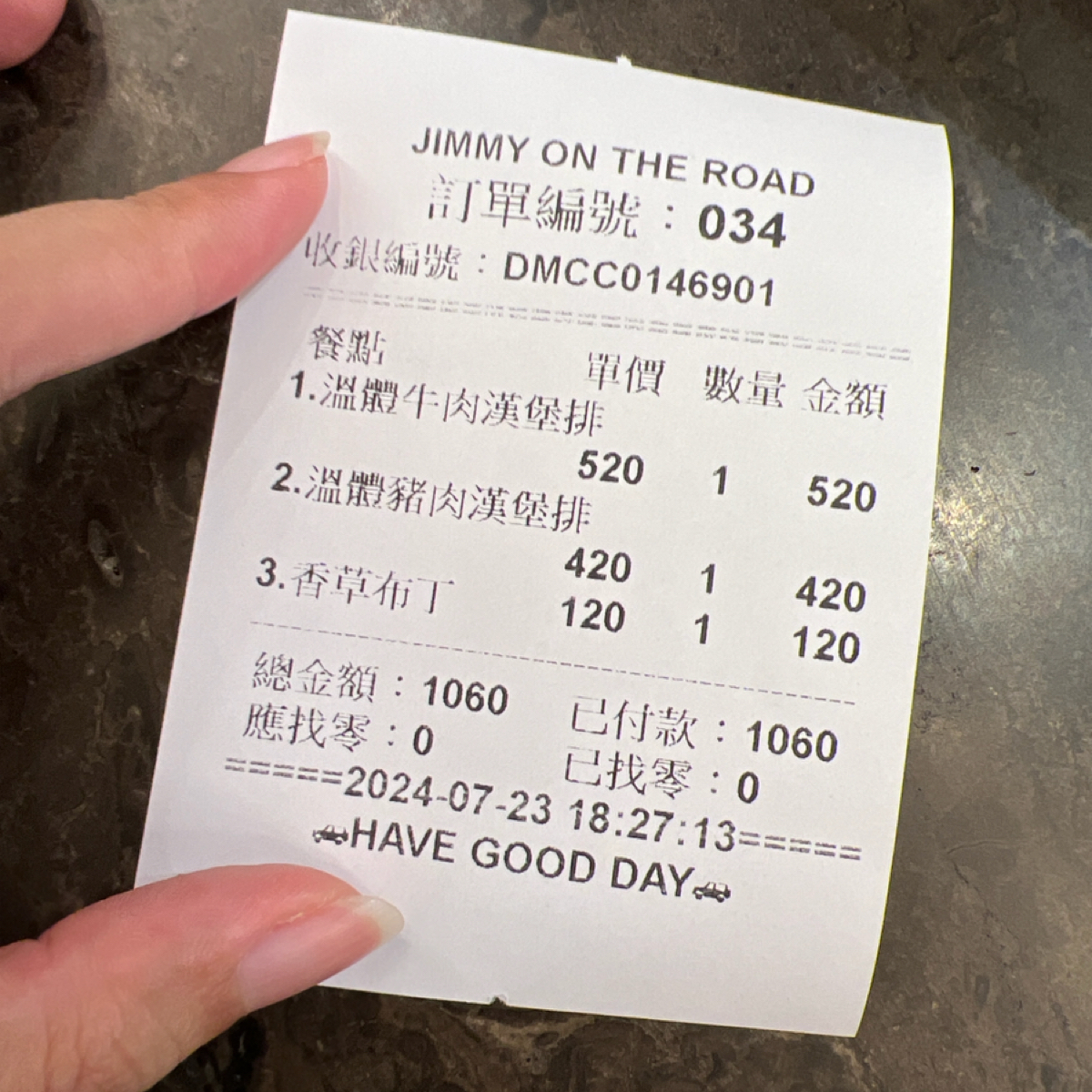 Menu image of Jimmy on the road 居米先生在路上:  shot by chia