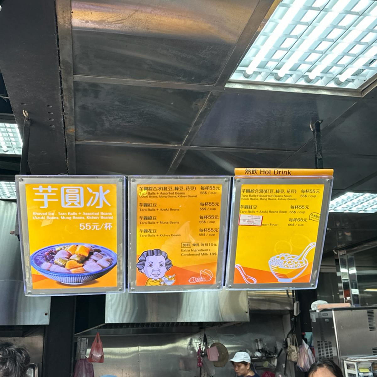Menu image of 阿柑姨芋圓:  shot by 渝渝ఌ