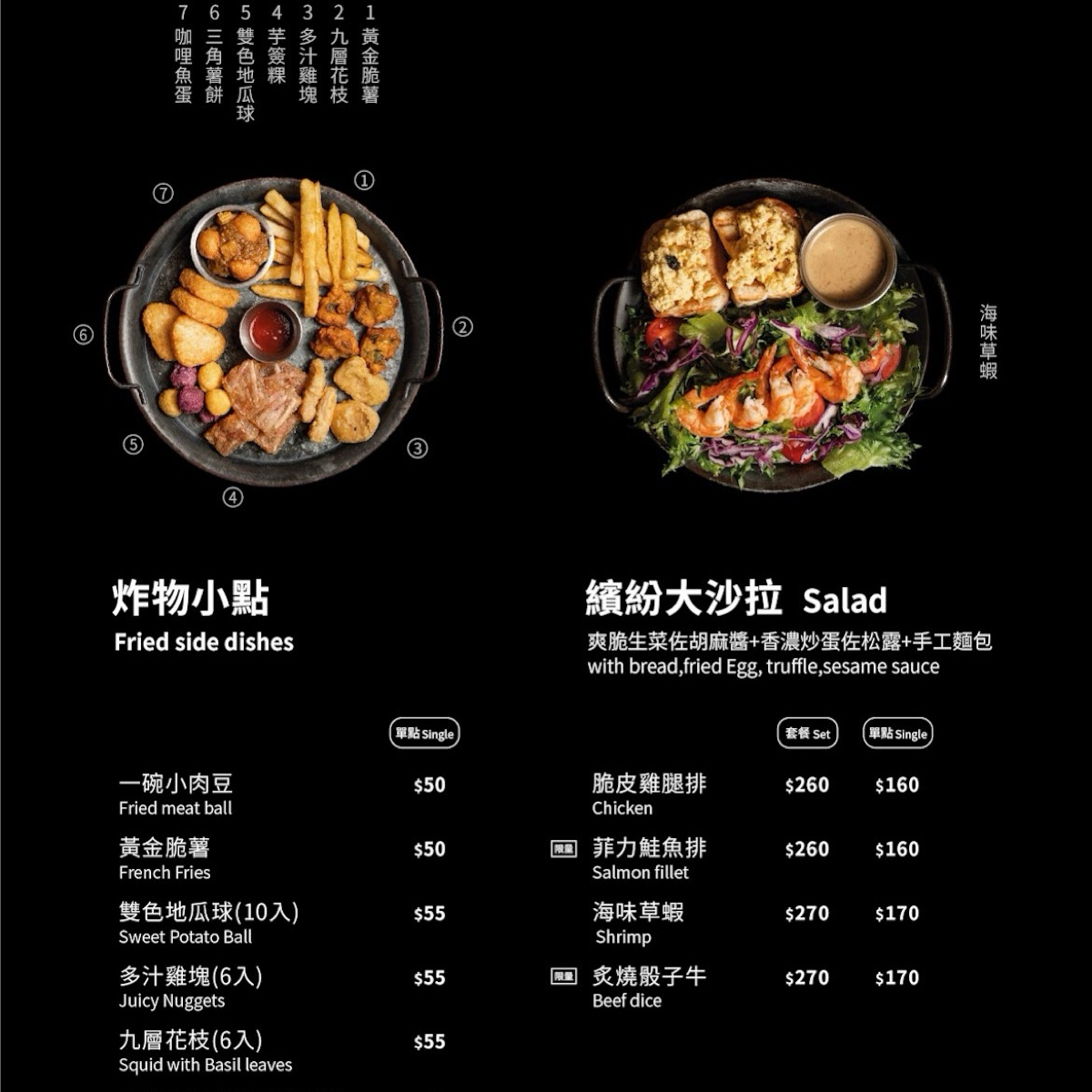 肉sandwich  板橋新埔店 のメニューの写真： byAshley 艾緒吃什麼 