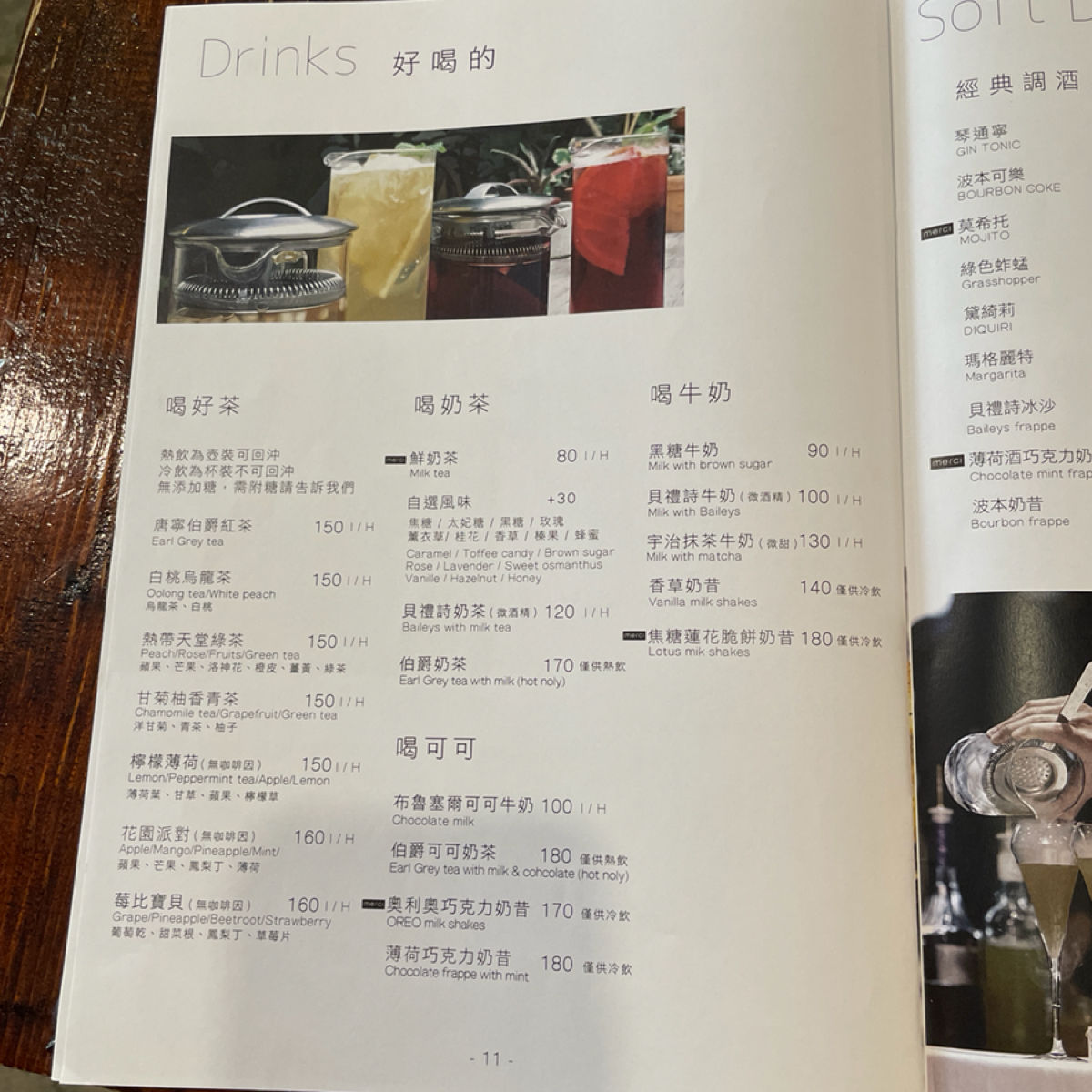 Merci Cafe 的菜單圖片： 由Stella 拍攝