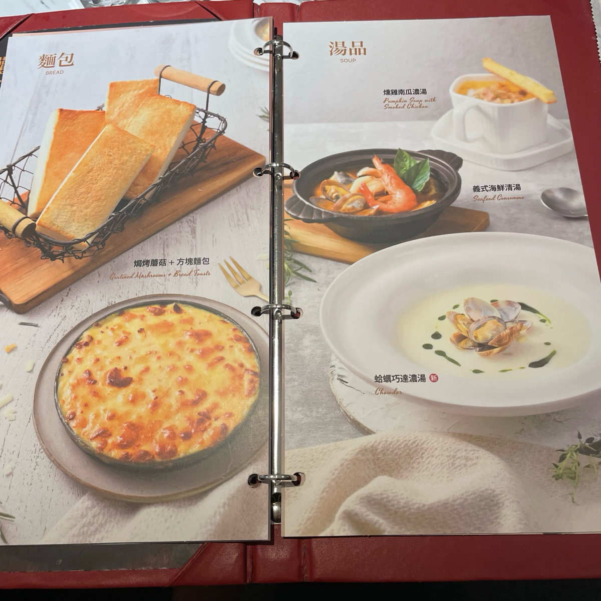 Menu image of 西堤牛排 台北重慶南店:  shot by 乃子過日子