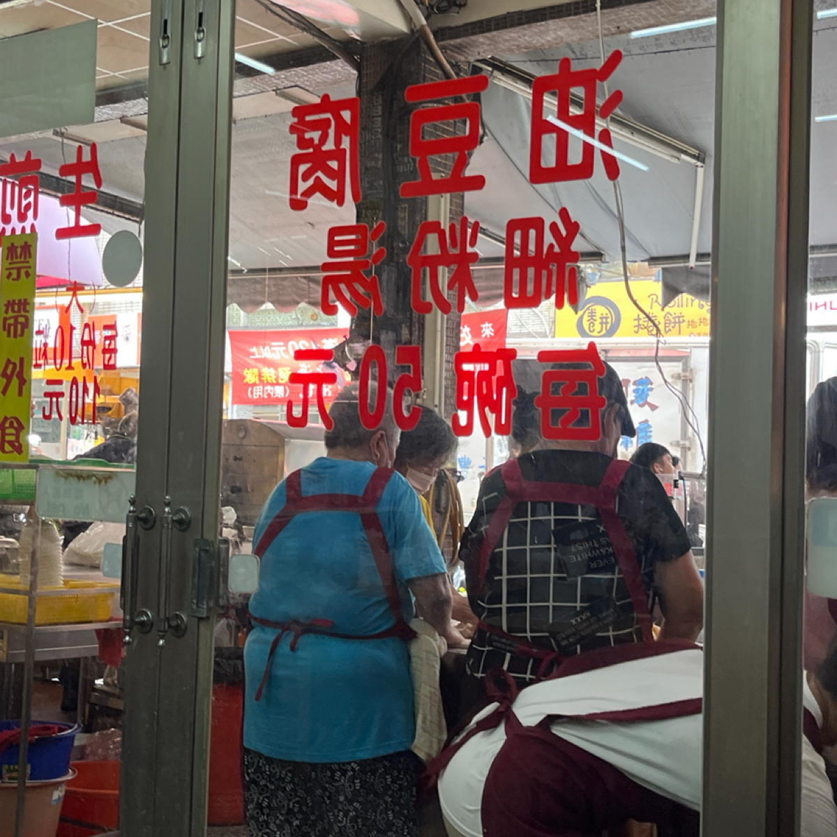 Vibe image of 上海生煎湯包:  shot by mooqi_eat