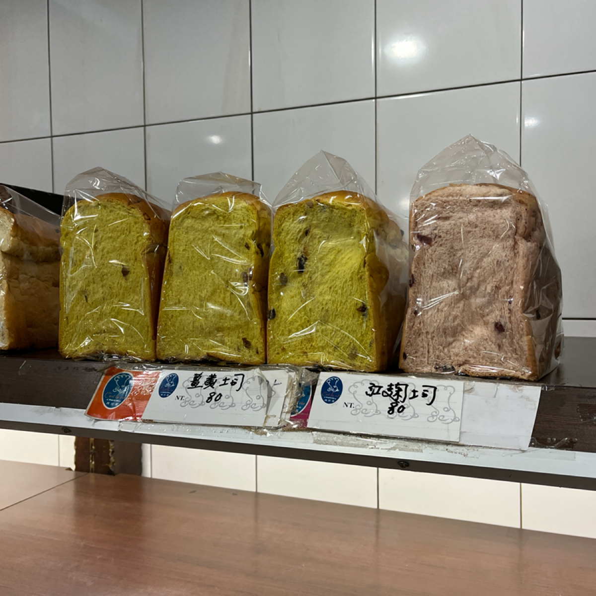 西拉蕊烘焙坊 正氣店 のレストランの写真： byYo 