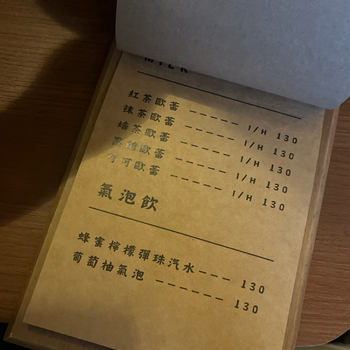 Menu image of 稻滿咖啡:  shot by mooqi_eat