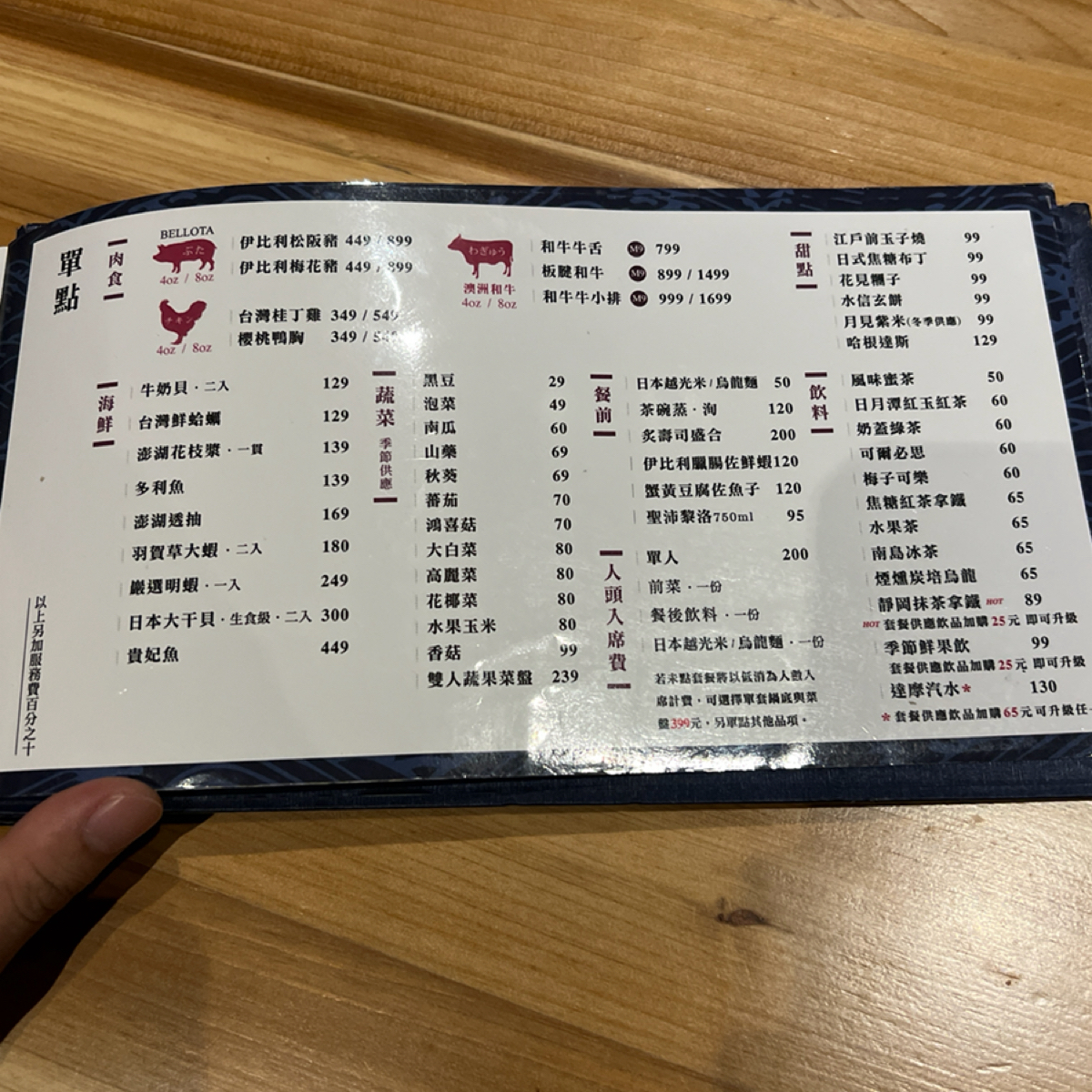 Menu image of 暮藏和牛鍋物:  shot by Kevin
