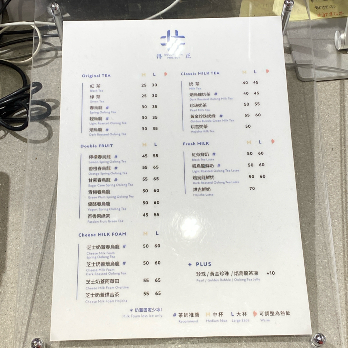 Menu image of 得正#板橋莒光計劃:  shot by 阿鈴s食