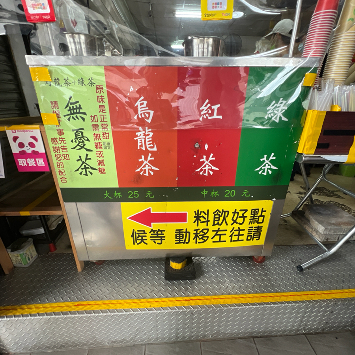 高記茶莊 のメニューの写真：純茶 by動吃動吃動吃 