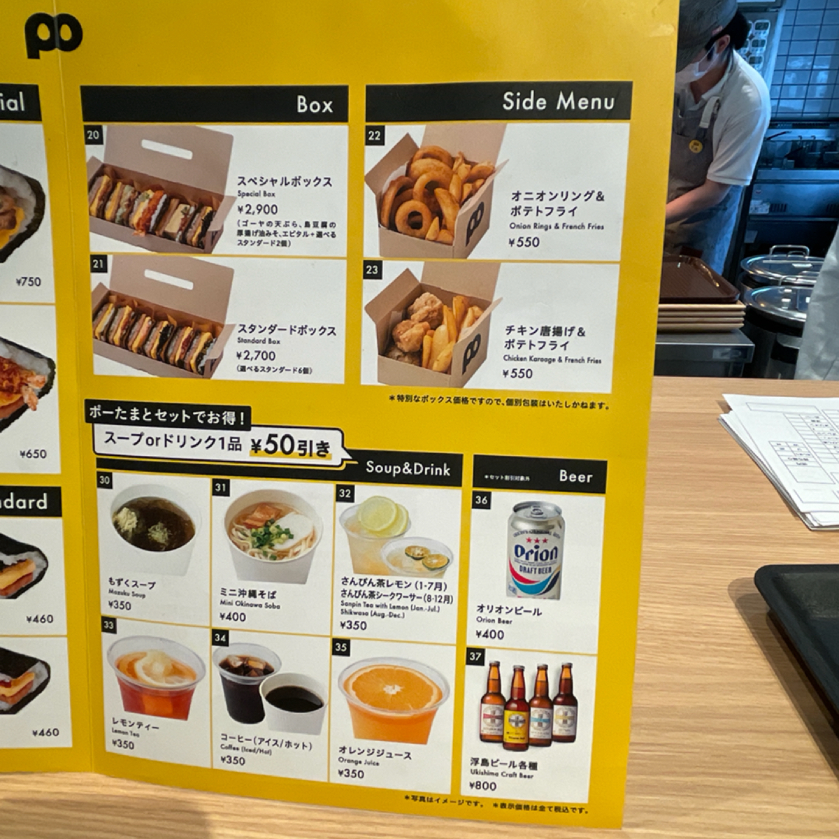 ポーたま 櫛田表参道店 のメニューの写真： by乃子過日子 