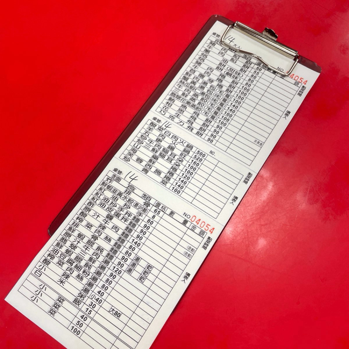 Menu image of 厚得福湯包麵食專賣店: 附上菜單給大家參考，建議多揪些朋友，才能吃多一點品項😋 shot by Shiny