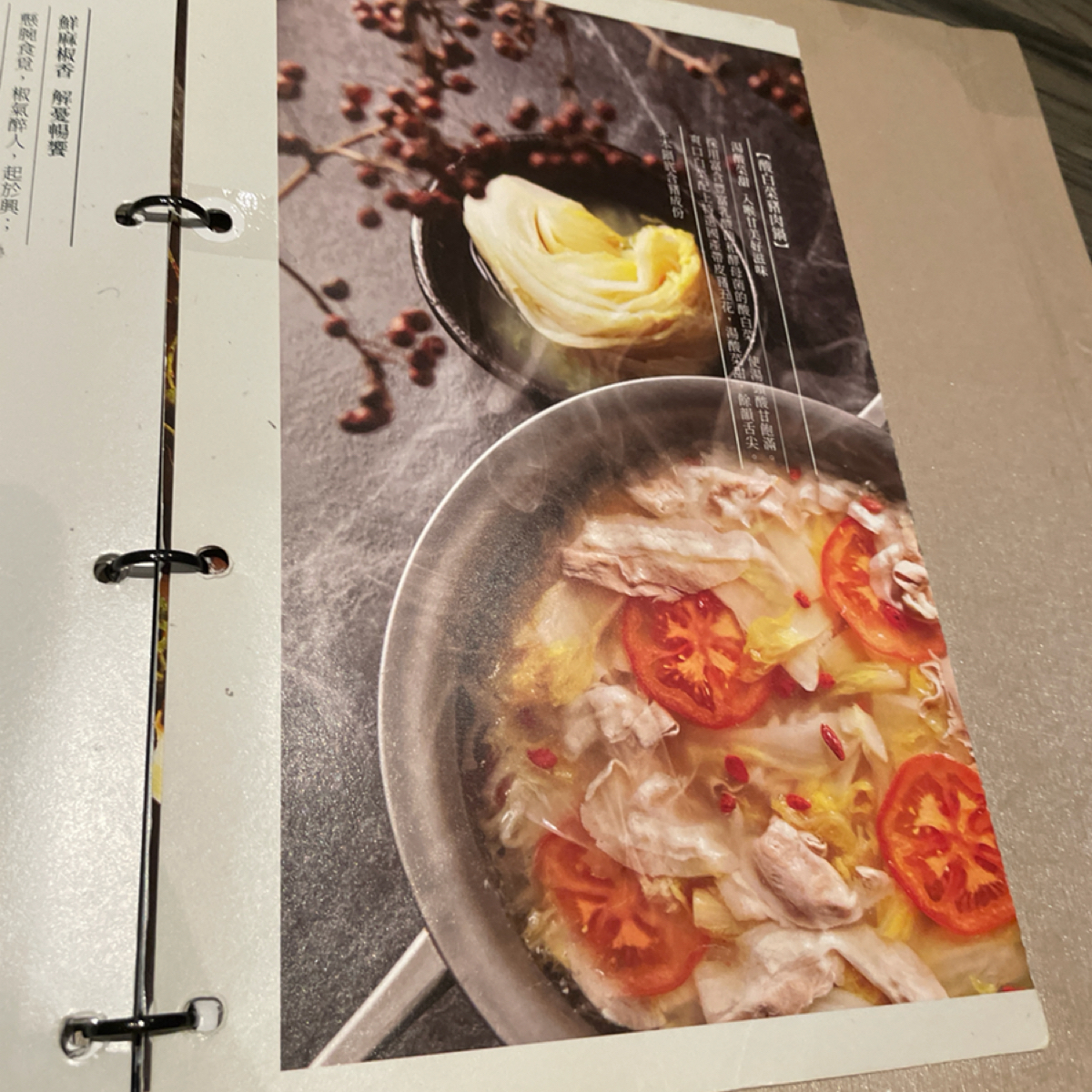青花驕麻辣鍋 板橋縣民大道店 的菜單圖片： 由Dixon 拍攝