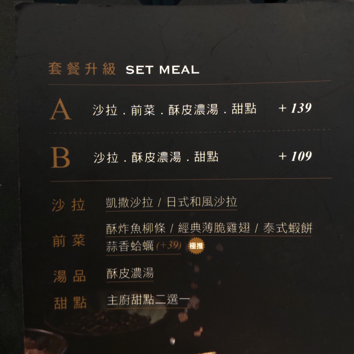 Vibe image of 瀧厚炙燒熟成牛排 台北南港店:  shot by 酷東西