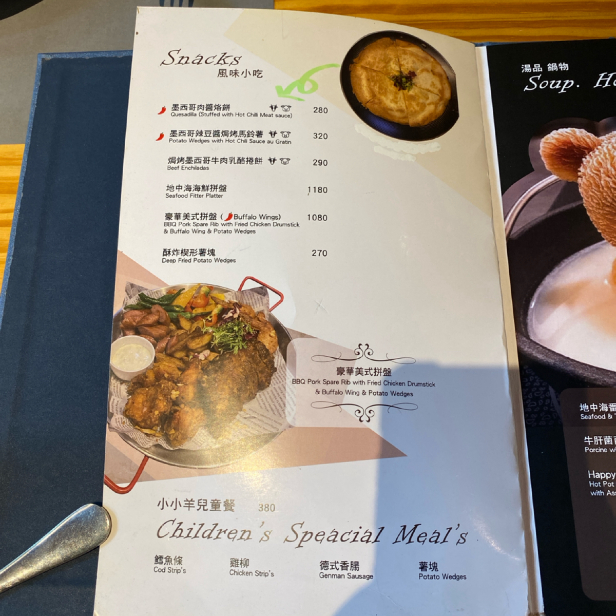 Menu image of 大衛小小羊 David&amp; Alpaca: 菜單 shot by Claudy