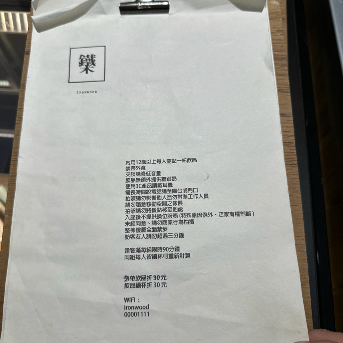 Menu image of 鐵木 Ironwood City Coffee:  shot by 蘋果媽