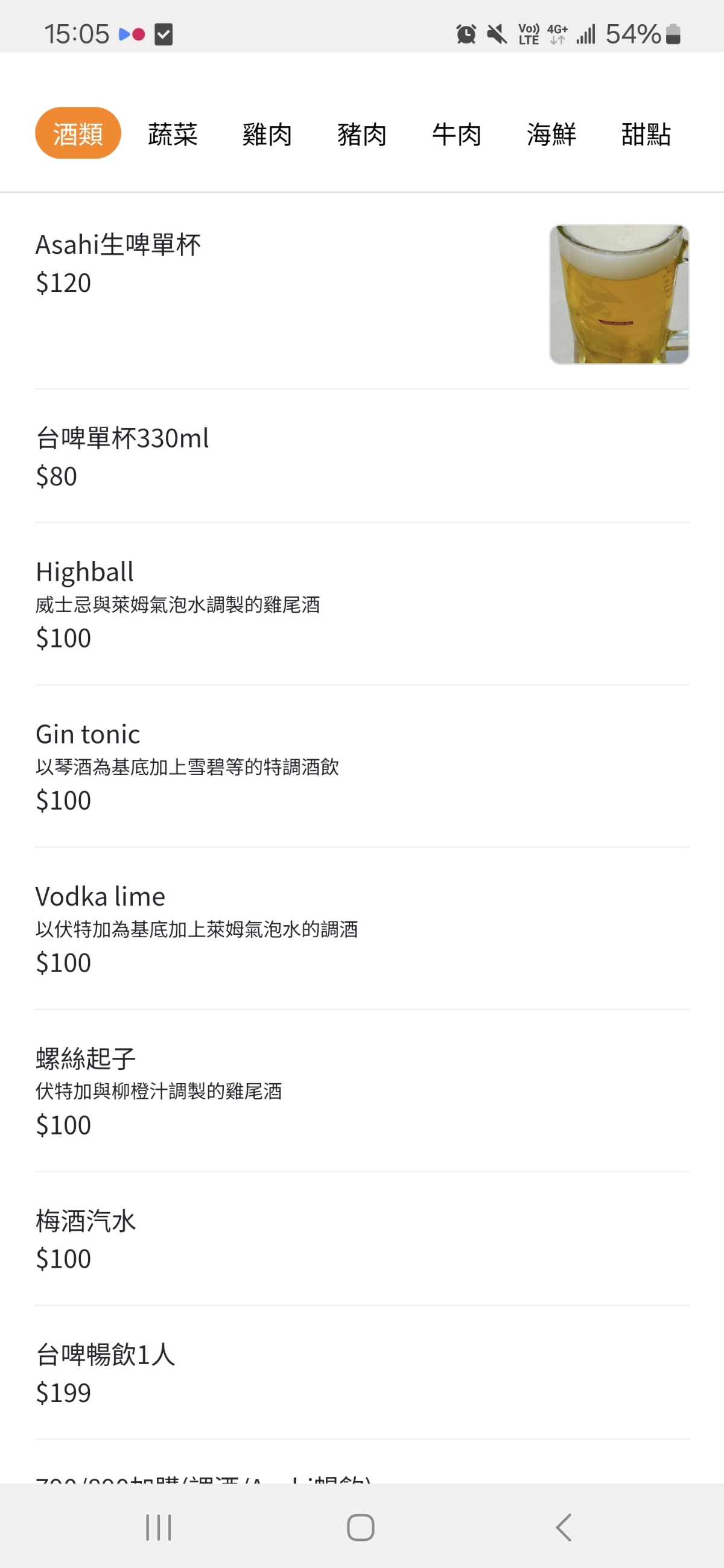 Menu image of 哈肉燒肉:  shot by 佩佩不是佩佩豬