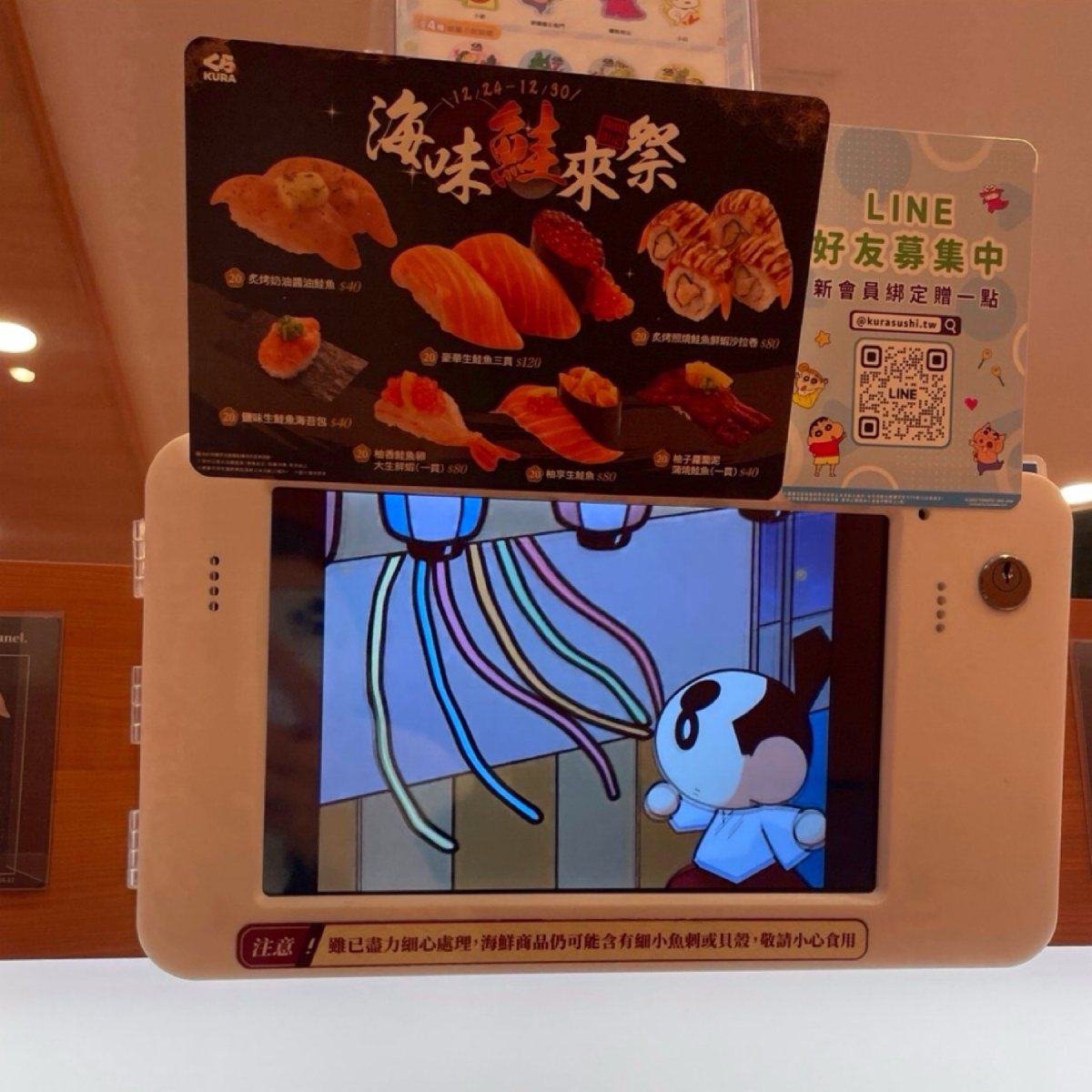くら寿司 藏壽司 高雄SKM Park店 的外觀氛圍圖片： 由HIH J 拍攝