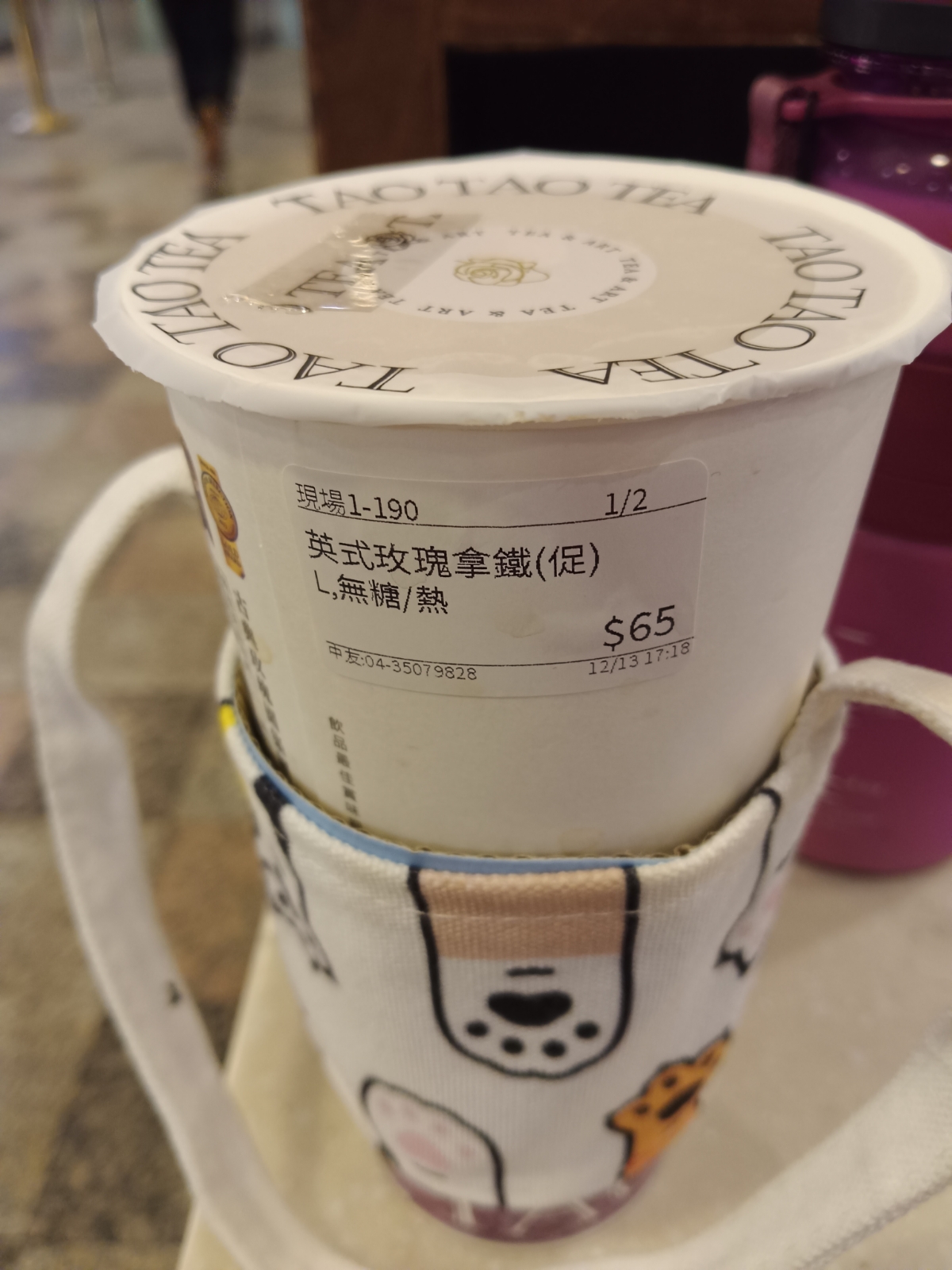 先喝道  台中中友店 のメニューの写真： bychinchillann 