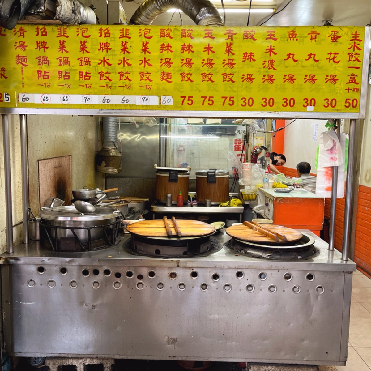 Menu image of 美味嘉水餃專賣店: 菜單1 shot by 味精當水喝