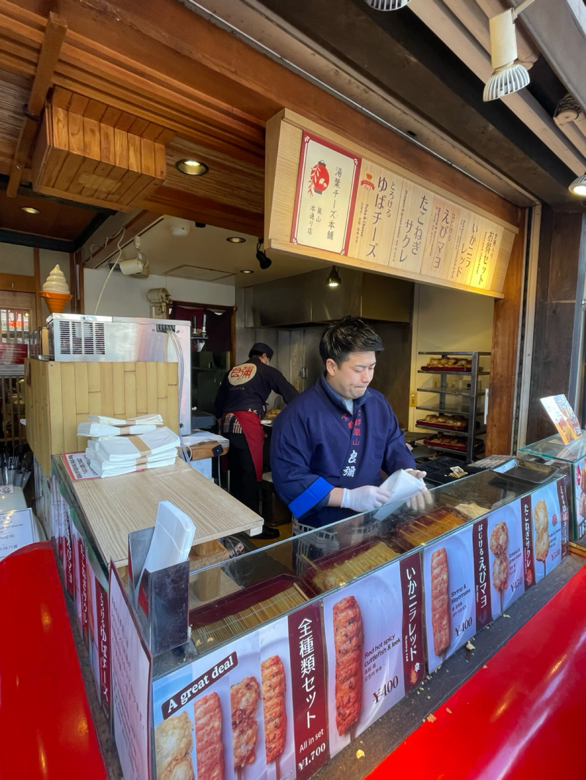 Vibe image of 京都嵐山 湯葉チーズ本舗（良彌） 本通り店:  shot by 乃子過日子